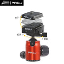 Jenova PRO.J Professional Carbon Travel Tripod Capacity-8kg Red-45834RD